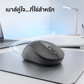 Logitech M650 เมาส์ไร้สายเงียบสนิท Bluetooth+2.4G SmartWheel ดีไซน์สวย ergonomic คลิกไม่เสียง สีดำ-ขาว