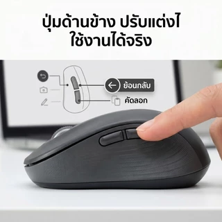 Logitech M650 เมาส์ไร้สายเงียบสนิท Bluetooth+2.4G SmartWheel ดีไซน์สวย ergonomic คลิกไม่เสียง สีดำ-ขาว