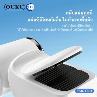 OUKU พัดลมมือถือพกพา พัดลมไอเย็น Mini Fan ปรับ 199 ระดับ หมุน 180° มีจอ LED ขนาดเล็ก พกพาง่าย FS10 Plus
