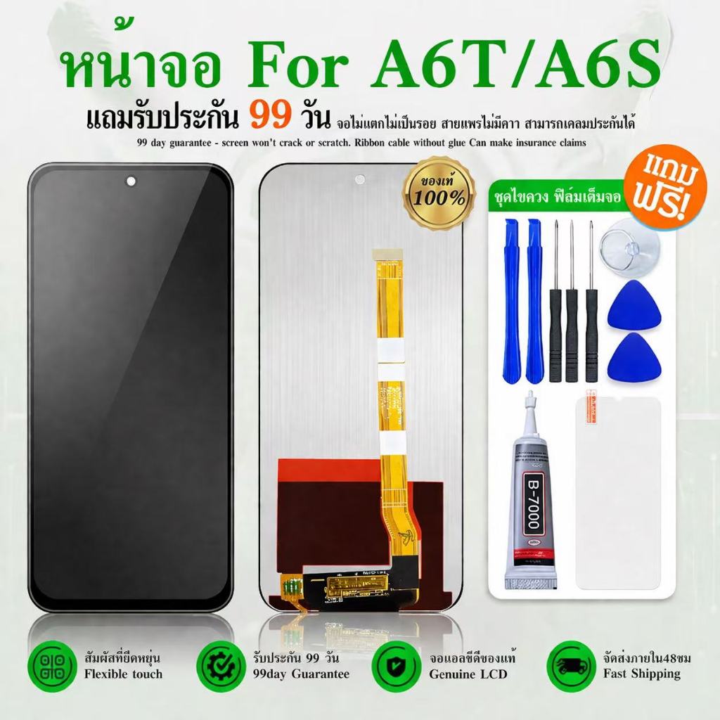 Lcd หน้าจอ ใช้กับ OPPO A6S/A6T Screen Display อะไหล่จอ จอ + ทัช จอพร้อมทัชสกรีน OPPO A6S /A6T