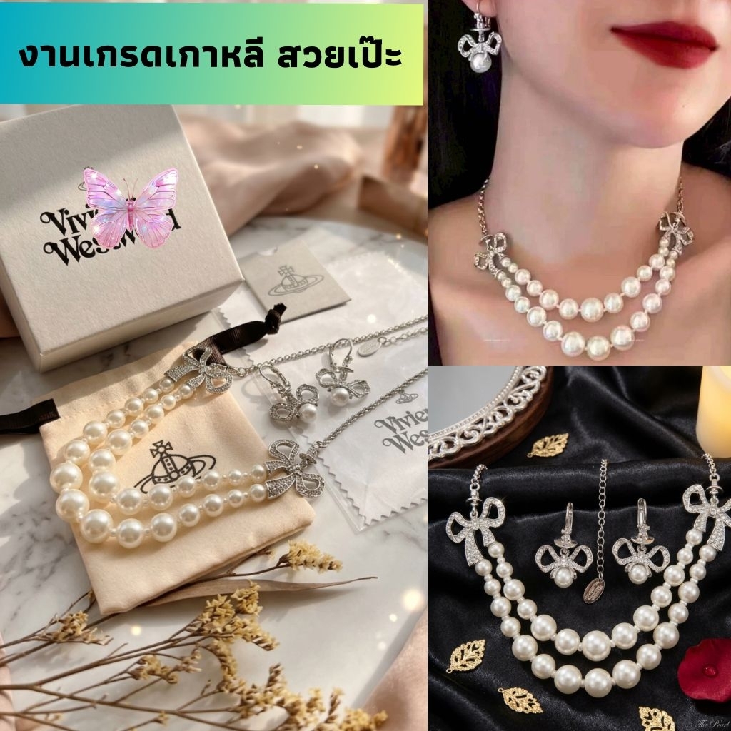 ✅ ส่งเร็ว 📌 สร้อยคอมุก+ต่างหู โบว์ ชาร์มมุก งานสวยตรงปก แมทได้ทุกลุค