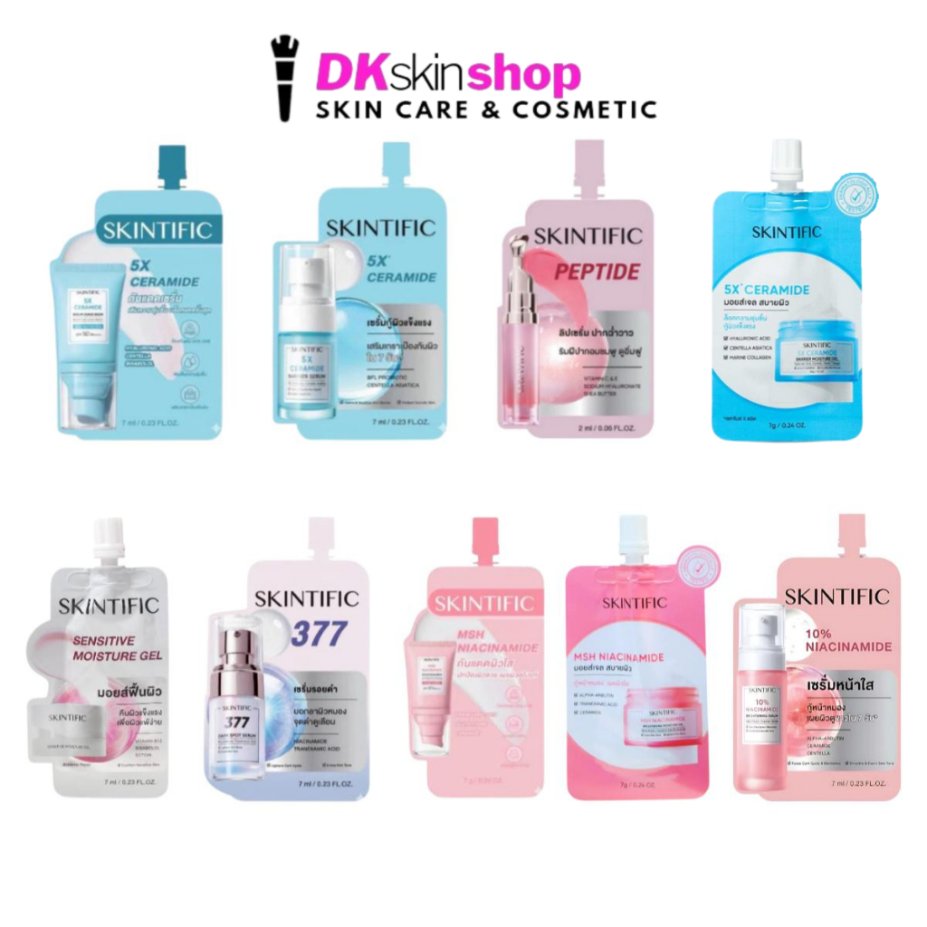สคินทิฟฟิค ครีมซอง [1-3 ซอง] เซรั่ม/มอยส์เจอร์ไรเซอร์/กันแดด/ลิปเซรั่ม SKINTIFIC (ปริมาณ 7ml.) มีให้เลือก 9 สูตร