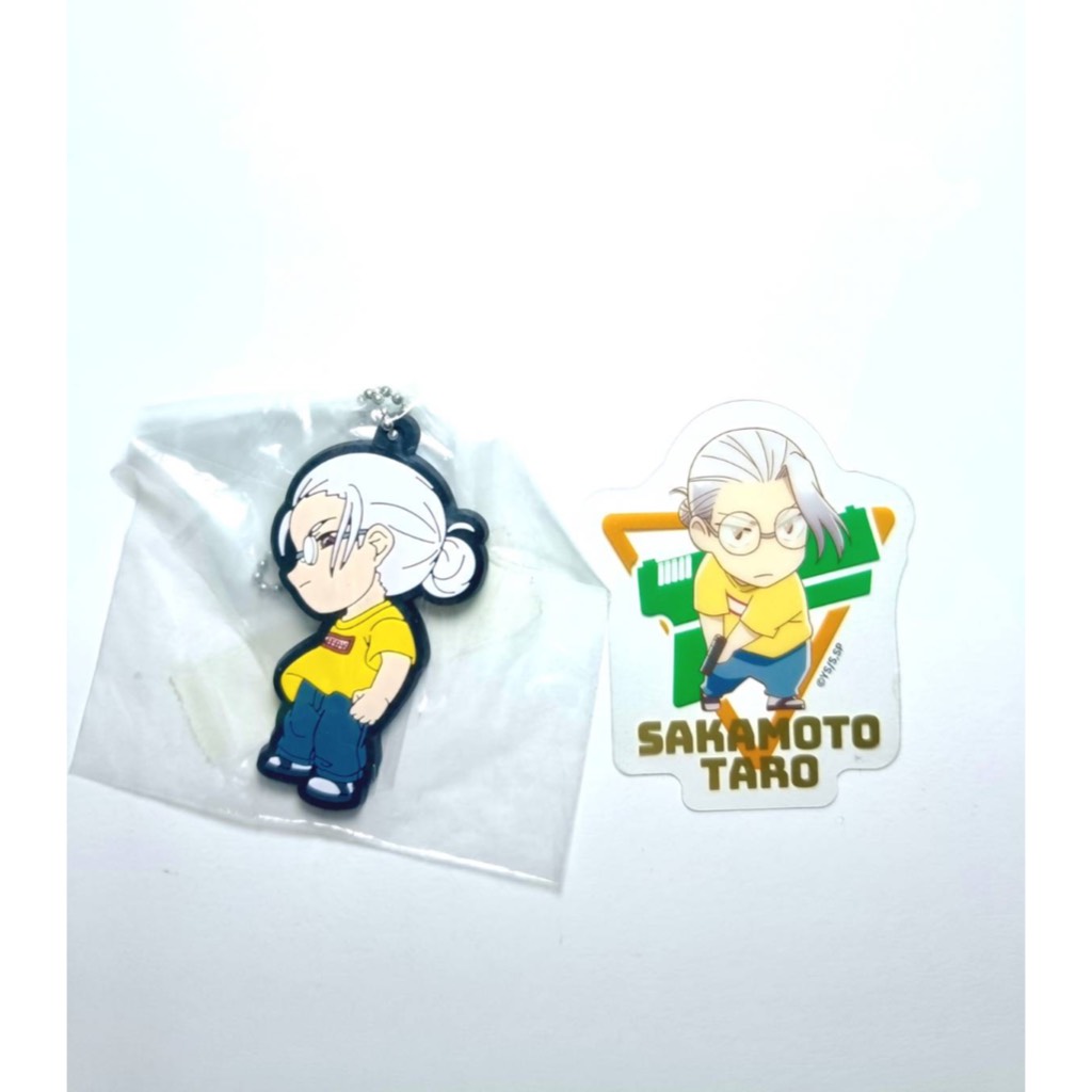 Sakamoto days พวงกุญแจ ซากาโมโต้เดย์ ของสะสม