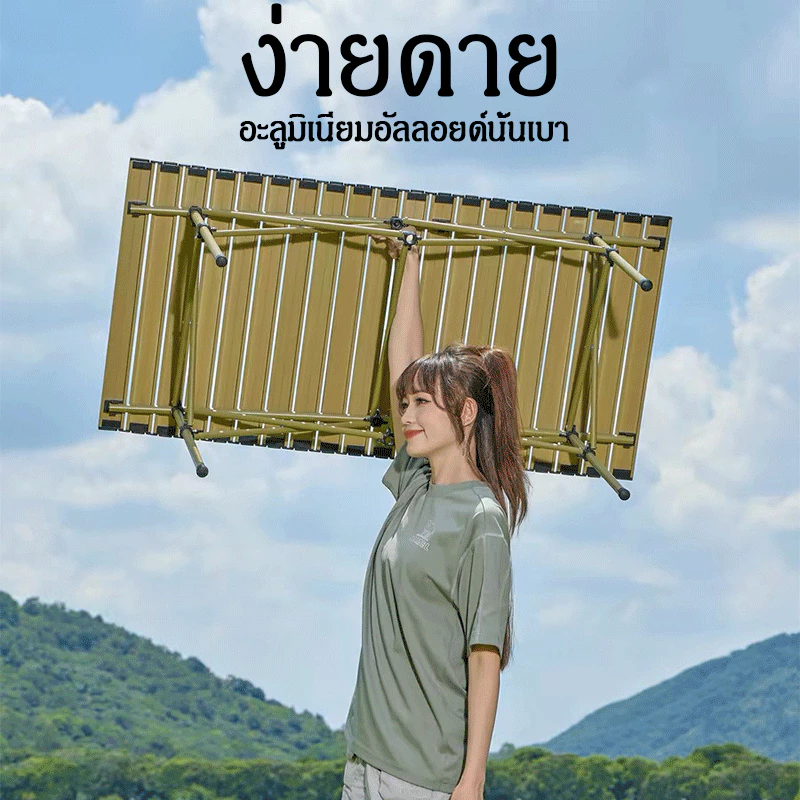 โต๊ะแคมป์ปิ้งพับได้ ชุดโต๊ะสนามพกพาอเนกประสงค์ thumbnail 3