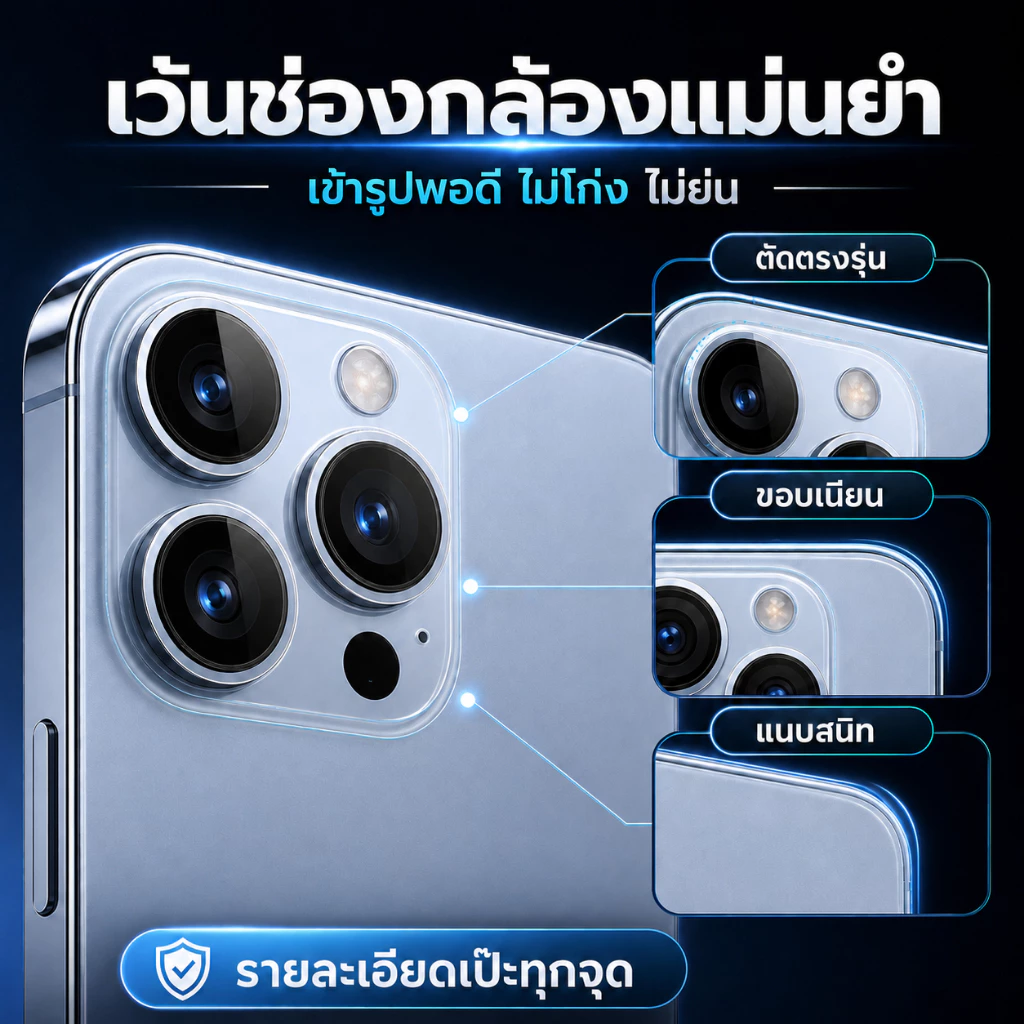iFilm TPU ฟิล์มหลัง ไฮโดรเจล ใส ด้าน For iphone 17promax 17Air 17 Pro 16 pro max 16plus 15 promax 14 iphone13 11 ไอโฟน thumbnail 9