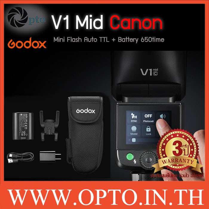 Godox V1mid Flash Auto TTL For canon nikon Sony V1 mid Series with Batteryแฟลชขนาดเล็กพร้อมแบตเตอรี่