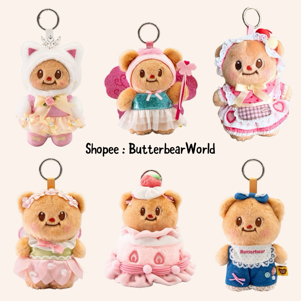 พร้อมส่ง✨รวมพวงกุญแจน้องเนย Butterbear Pendant🧸🧈มีให้สะสม 6 แบบ💛🎁 ขนาดโดยประมาณ 14-16 ซม.