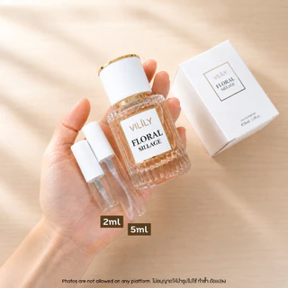แบ่งขาย VILÍLY น้ำหอมแท้ 100% Floral Sillage ขนาดทดลอง 2ml 5ml แบ่งจากขวดแท้ หอมละมุนในทุกวัน