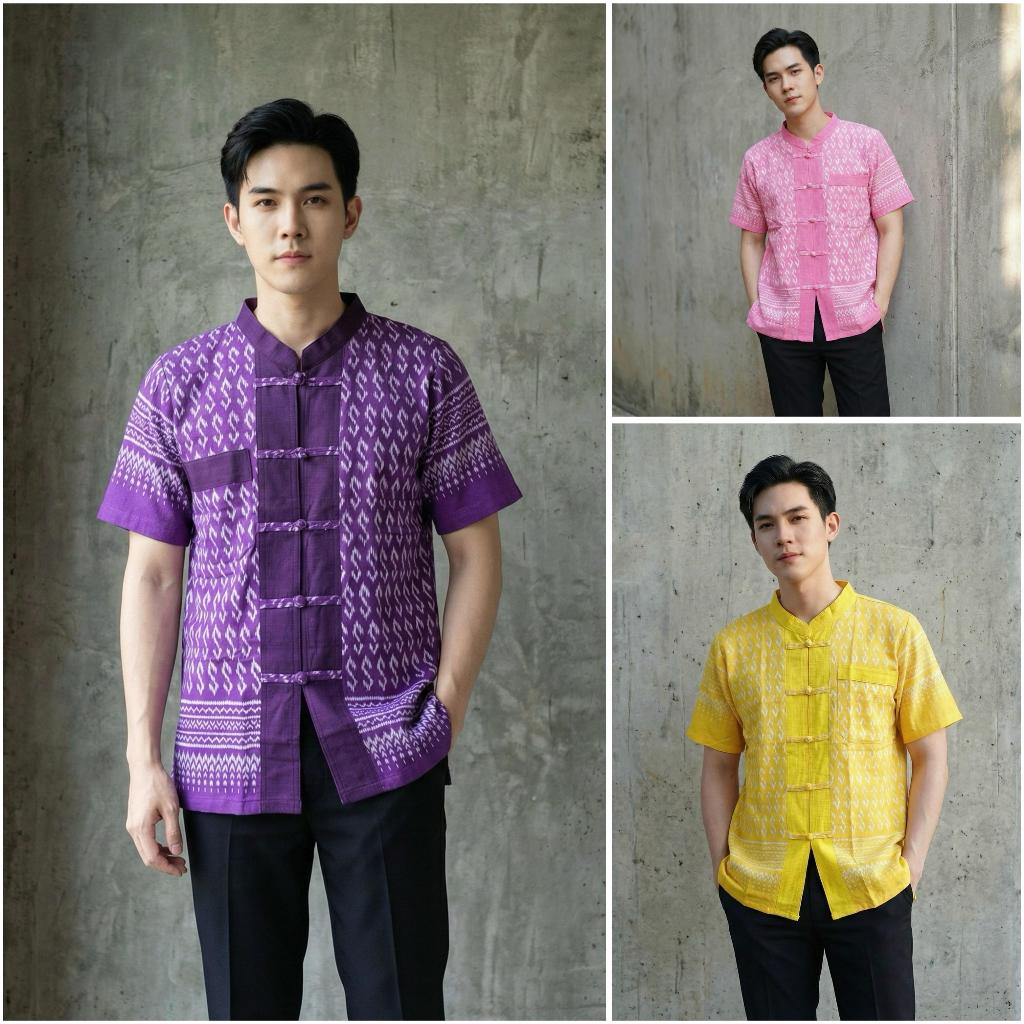 เสื้อลายขอผู้ชาย รุ่นคอจีนตัวยาว เสื้อผ้าฝ้าย ลายตะขอพระราชทาน
