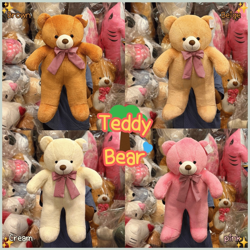 🐻ตุ๊กตาหมี หมีเท็ดดี้แบร์ เกรดพรีเมี่ยม นุ่มพิเศษ ใยเด้งฟู ขนาด26นิ้ว'' พร้อมส่ง✅