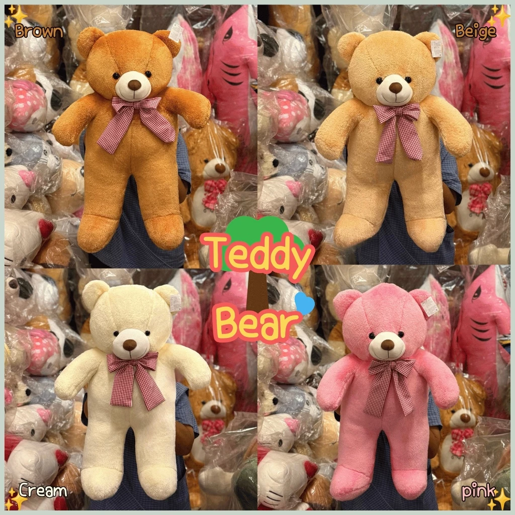 🐻ตุ๊กตาหมี หมีเท็ดดี้แบร์ เกรดพรีเมี่ยม นุ่มพิเศษ ใยเด้งฟู ขนาด26นิ้ว'' พร้อมส่ง✅