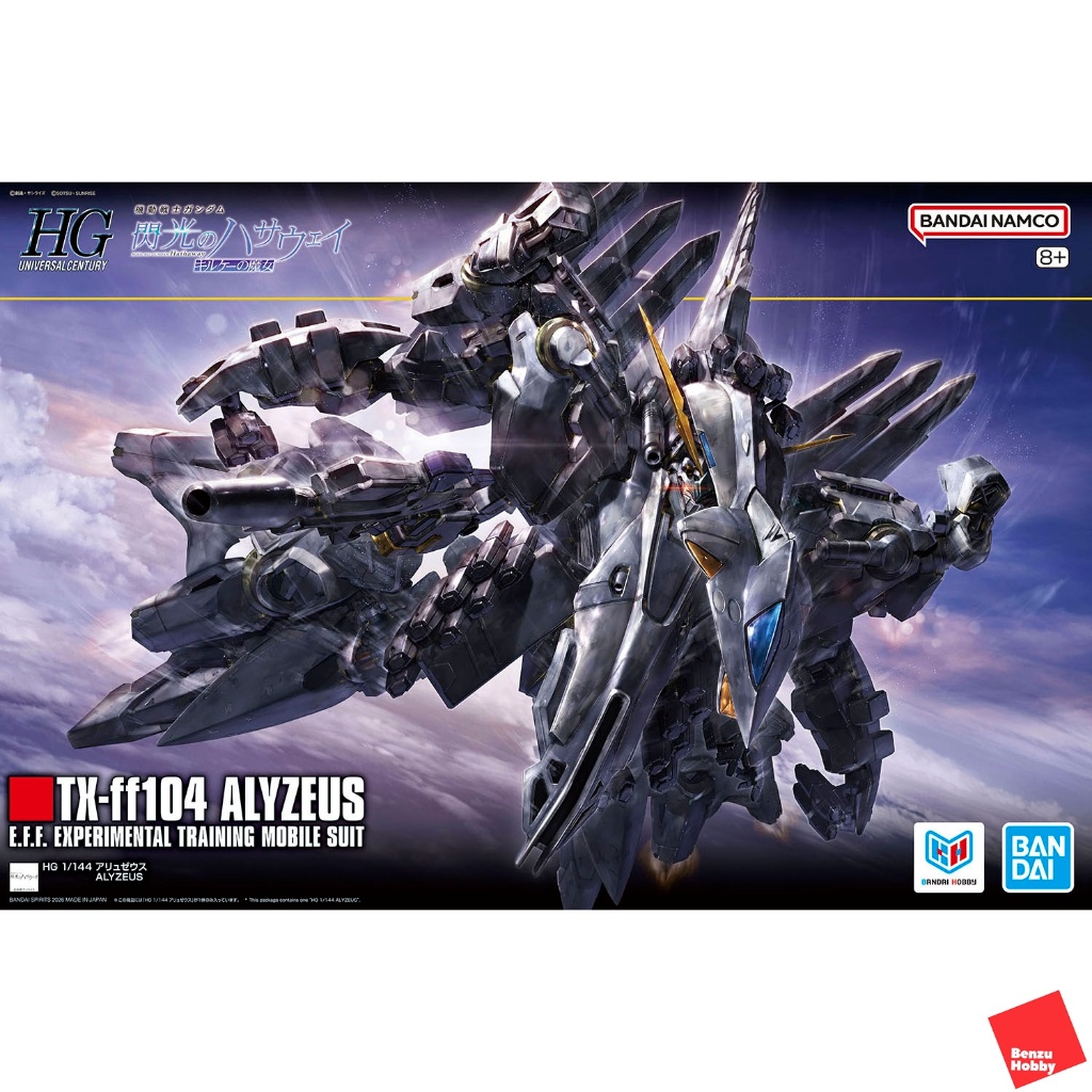 *พร้อมส่ง* HG 1/144 Alyzeus (ของแท้) Benzuhobby 12000y