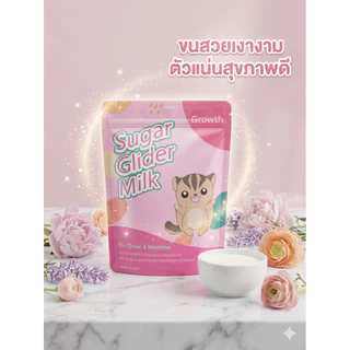 นมหมอเหนือ นมชูการ์ไกลเดอร์ (Sugar Glider Milk) 100g.