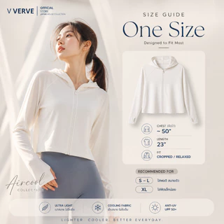 Anti UV Society – Air Cool Jacket เสื้อคลุมกันแดด รุ่นแอร์คูล กัน UV 99% เบาเพียง 188g พร้อมปีกหมวก UPF50+
