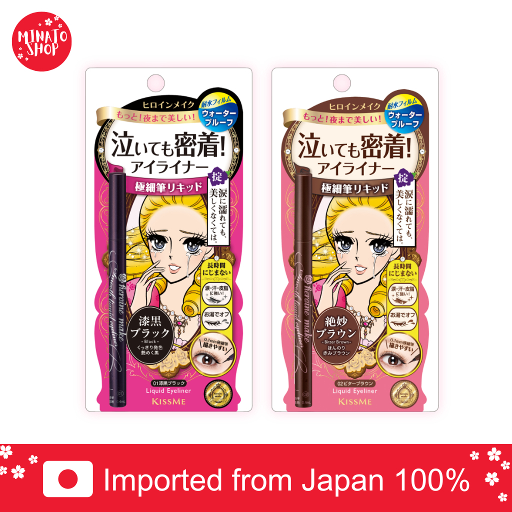 [แท้🇯🇵/ส่งด่วน⚡] KISS ME Heroine Make Smooth Liquid Eyeliner Super Keep คิสมี สมูท ลิควิด อายไลเนอร์ กันน้ำ