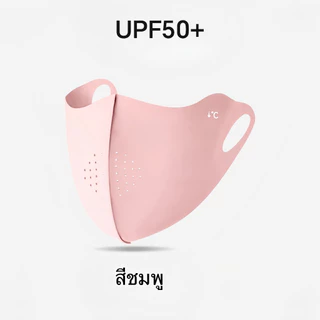 [จัดส่งตรงจากกรุงเทพฯ] หน้ากากกันแดดสำหรับผู้หญิงในฤดูร้อน ระบายอากาศได้ดี เย็นสบาย น้ำหนักเบา และซักได้