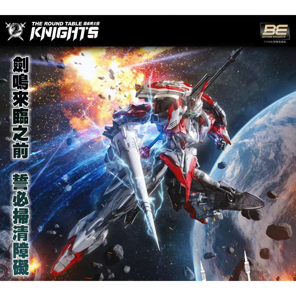 ▶️พร้อมส่ง◀️SNAA : BE 1/144 Soul Spear Lamorak