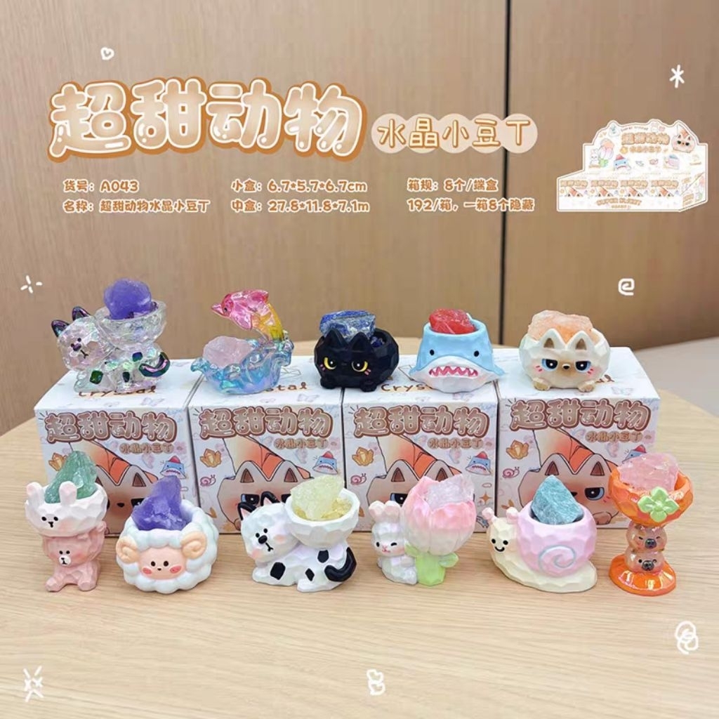 ใช้โค้ด20% ⭕พร้อมส่ง Super Sweet animal Crystal Adzuki bean คริสตัลรวมสัตว์