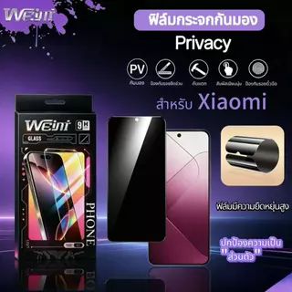 ฟิล์มกระจก PV กันเสือก For Xiaomi Redmi 17C 15C 15T/15T PRO Redmi 10- 5G/10T-5G 12C 13C 14C Note10-5g Note13/13pro