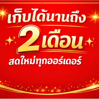 ขนมปั้นสิบ ปั้นสิบไส้ปลา อร่อยที่สุดในโลก by เรือนแก้ว F