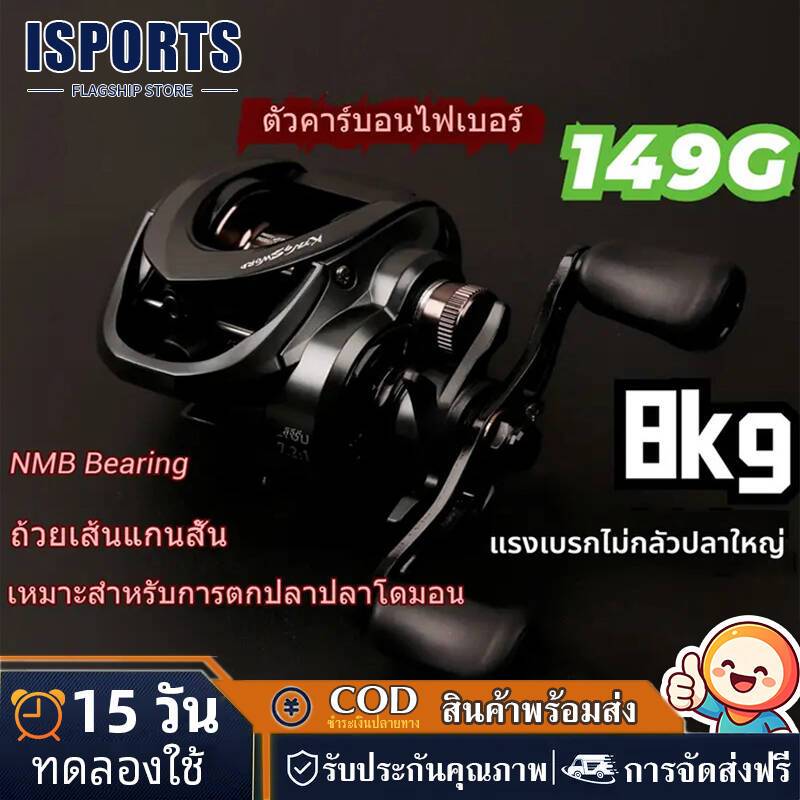 【ISPORTS】ล้อหยดน้ำคาร์บอนไฟเบอร์ 149g กำลังเบรก 8 กก. พกพาอย่างหนัก 10 กก.