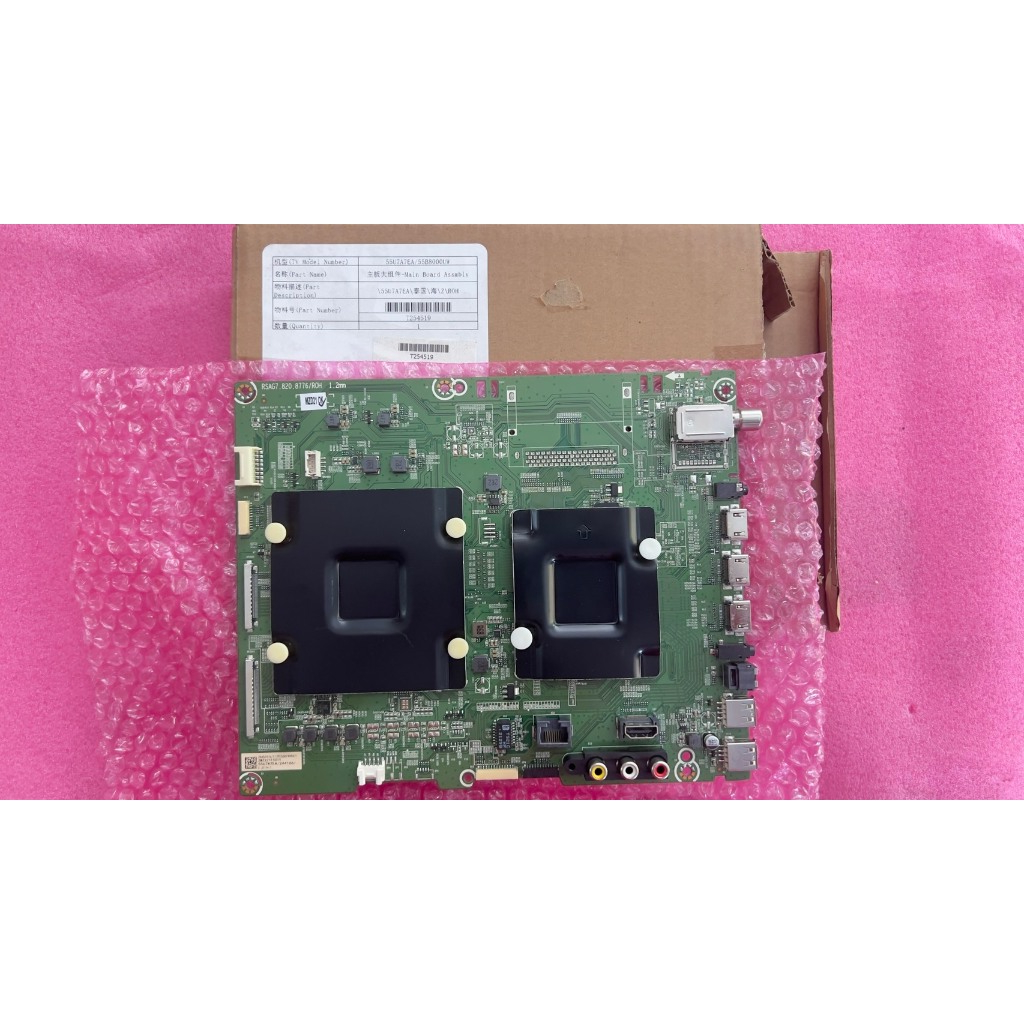 ใหม่ แท้ ศูนย์ เมนบอร์ด ทีวี แอลอีดี ไฮเซนส์ hisense รุ่น 55B8000U 55U7AEA RSAG7.820.8776/ROH พาร์ท 