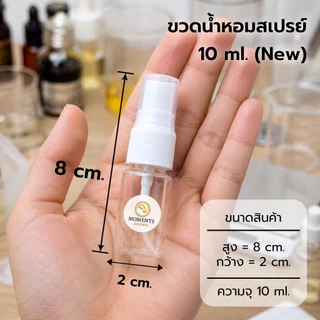 Moments Aroma : กลิ่น สวีท บัตเตอร์บัน | กลิ่นหอมอบอุ่นจากร้านขนมปัง