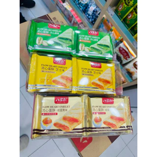 FLOW HEART OMELET Egg Roll ขนมโรลไข่🇭🇰สุดฮิตจากฮ่องกง🇭🇰