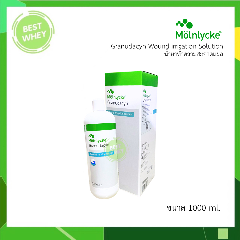 Granudacyn Wound irrigation Solution 1000 ml. ล้างแผล ทำความสะอาดแผล 5439
