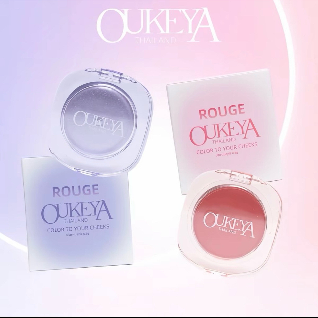 โอกิยะ Rouge บรัชตลับใส สำหรับเพิ่มสีสันให้แก่แก้ม ด้วยสีสันที่สวยงามและน่าสนใจ