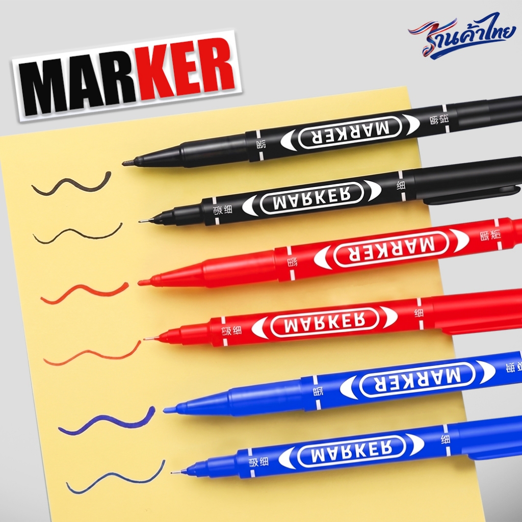 [✔️เลือกสี 🔵🔴⚫] ปากกา Marker 2 หัว ปากกาเขียนกล่องไปรษณีย์✔️พร้อมส่ง ปากกามาร์คเกอร์เขียนไวท์บอร์ด