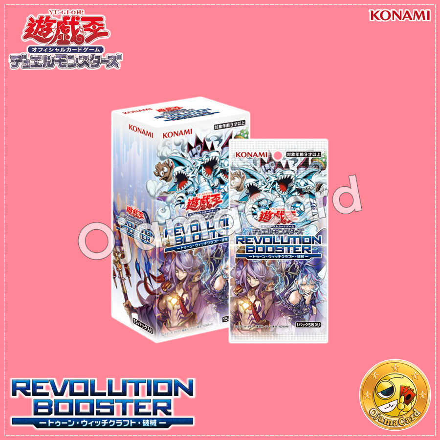 Yu-Gi-Oh! OCG Japan — Revolution Booster : Toon / Witchcrafter / Unchained [RV01-JP]「1 Box」