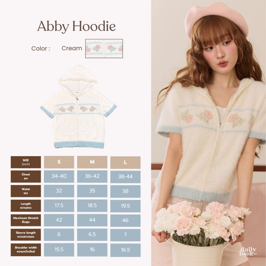 DAILYLOOK.SM --- Abby hoodie เสื้อฮู้ดแขนสั้น ทรงพอดีตัว เนื้อผ้าไหมพรมขนสั้น