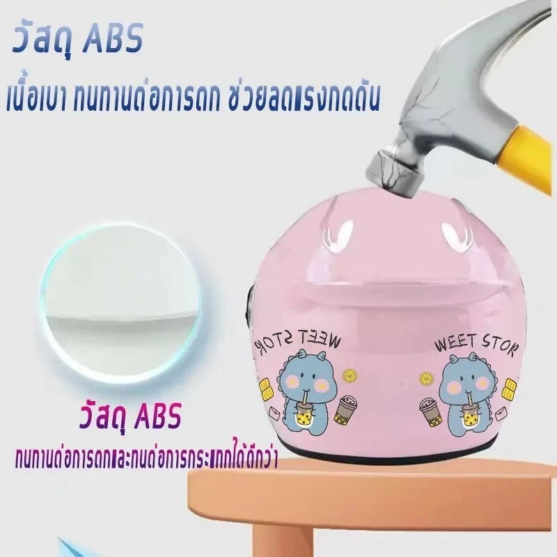 หมวกกันน็อคเด็ก ลายการ์ตูน สำหรับเด็กอายุ 2-12 ปี thumbnail 9