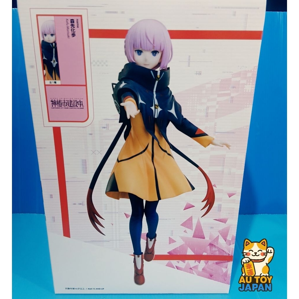Kamitsubaki City 1/7 Scale Figure Kaf Morisaki ลิขสิทธิ์แท้ มือ 1 นำเข้าจากญี่ปุ่น