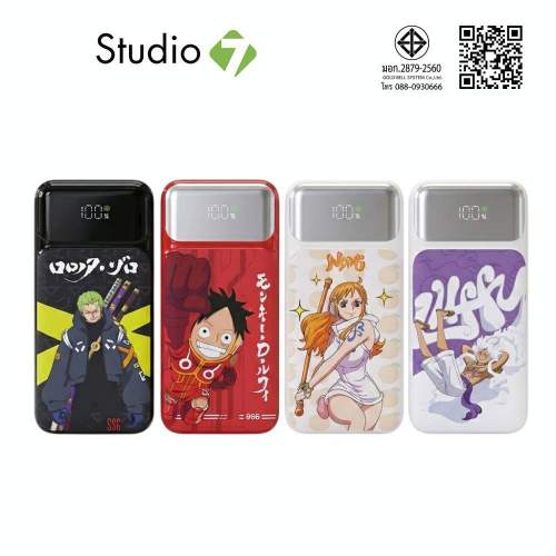 Fantech X One Piece พาวเวอร์แบงค์ 20000 mAh by Studio7