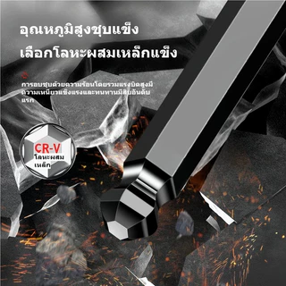 ประแจหกเหลี่ยมหัวบอล CR-V แบบยาว/ปานกลาง 1.5-12มม. ประแจแอล หัวบอล 90° แข็งแรง ไม่ลื่นหัว งานช่าง