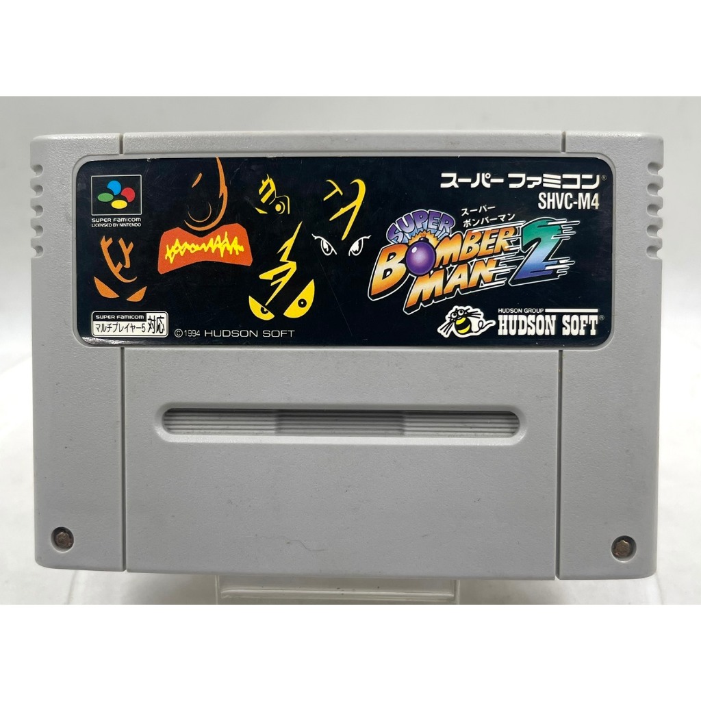 SFC : Super Bomberman 2 (No Box)(Jp)