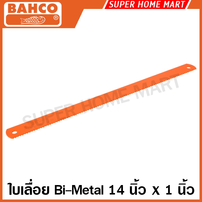 Bahco ใบเลื่อย 14 นิ้ว กว้าง 1 นิ้ว 6 ฟัน / 10 ฟัน / 14 ฟัน ( Sandflex® HSS Bi-Metal Power Hacksaw B