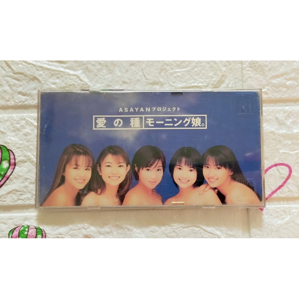 Morning Musume อัลบั้มชุดแรก