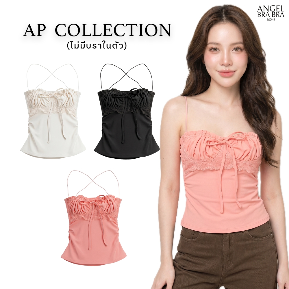ANGELBRABRA - เสื้อคล้องคอไม่มีบรา ไม่มีฟองน้ำ รุ่น AP