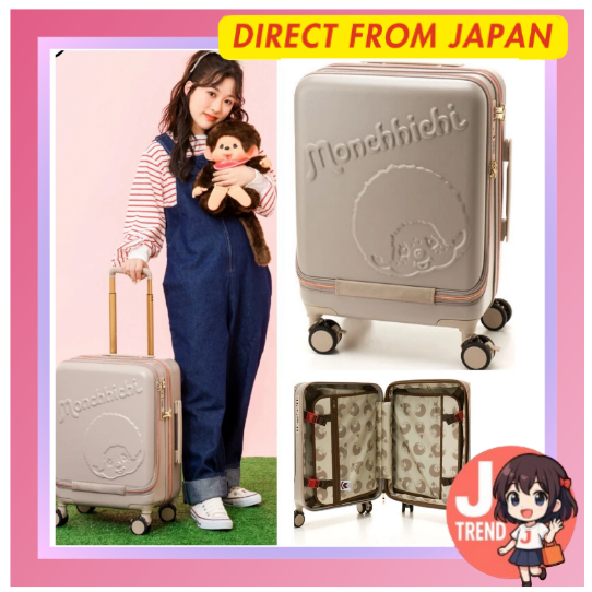Monchhichi กระเป๋าเดินทาง ขนาด 35L / 40L [จัดส่งจากญี่ปุ่น]