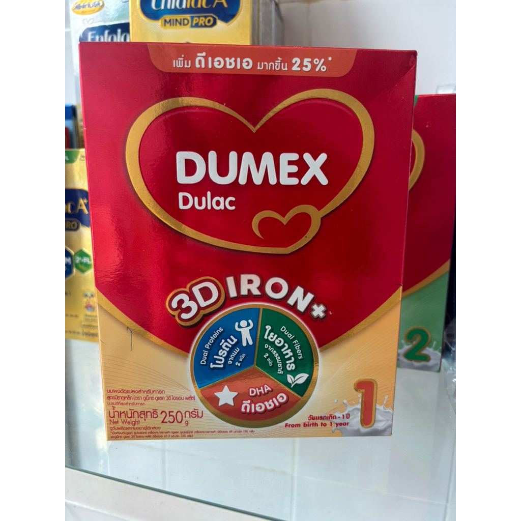 250กรัม นมผง Dumex สูตร 1 สำหรับทารกแรกเกิด