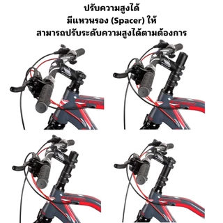 ตัวต่อเพิ่มความสูงคอแฮนด์ TOOPRE