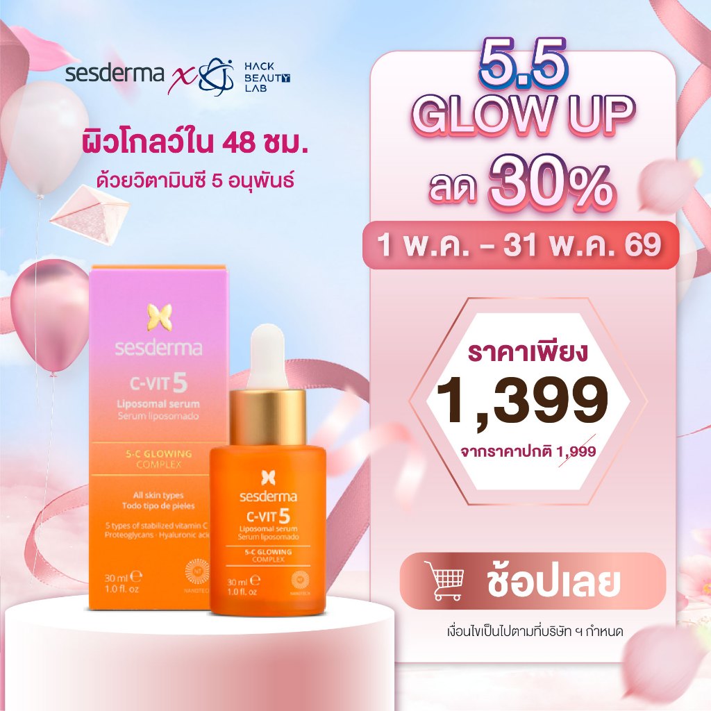 SESDERMA C-VIT 5 LIPOSOMAL SERUM