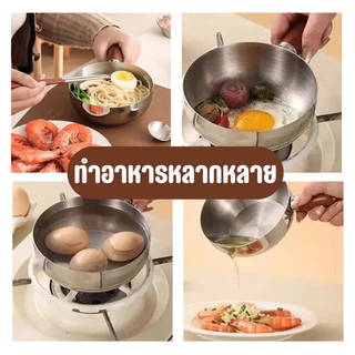 7363 หม้อ หม้อสแตนเลสด้ามไม้ หม้อสแตนเลส หม้ออเนกประสงค์ ด้ามจับไม้