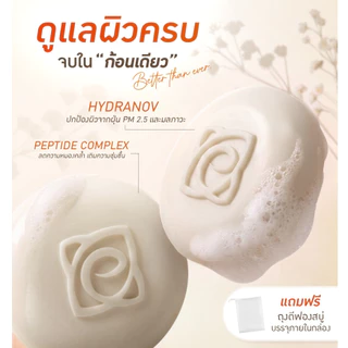 สบู่อีฟส์ EVE'S ตัวขาว ลดความหมองคล้ำ แถมถุงตาข่ายฟรี