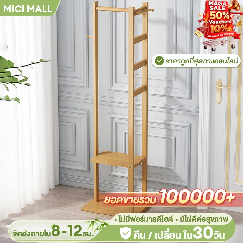 ที่แขวนกระเป๋า 175CM ราวตากผ้า ที่แขวนเสื้อ ที่แขวนเสื้อผ้า ที่แขวนผ้า ที่แขวน ที่แขวนหมวก ราวแขวนหมวก ราวแขวนเสื้อผ้า