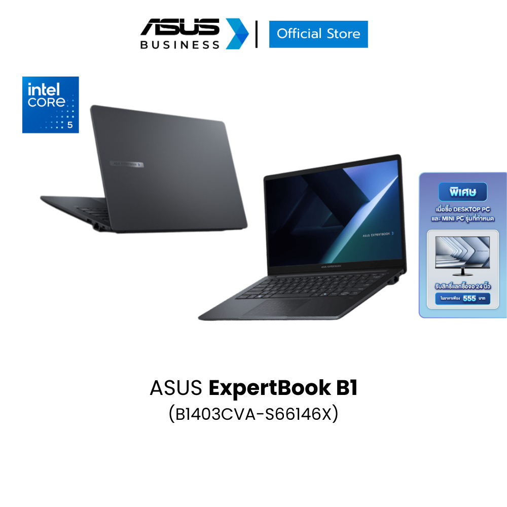 ASUS ExpertBook B1 (B1403CVA-S66146X) 14" FHD (1920x1080), Intel® Core™ 5 120U, 16GB, 1TB SSD, Win11