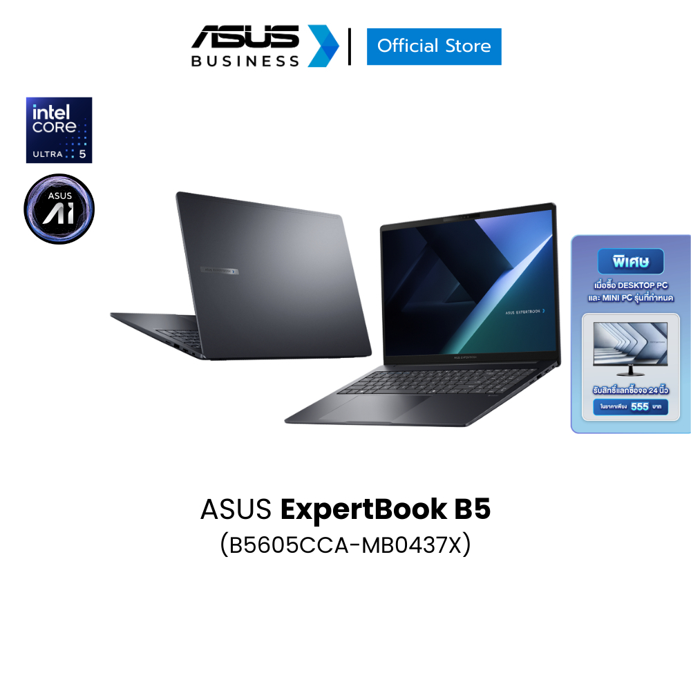 ASUS ExpertBook B5 (B5605CCA-MB0437X) 16" WUXGA (1920x1200), Intel® Core™ Ultra 5 225H, 16GB, 512GB 